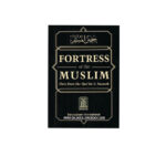 Fortress of the Muslim